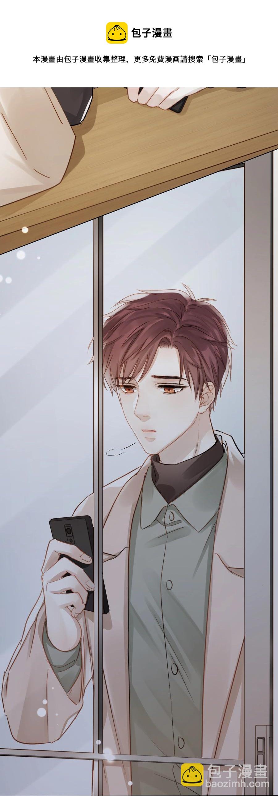 046 暗恋不是一个人的事-第47话