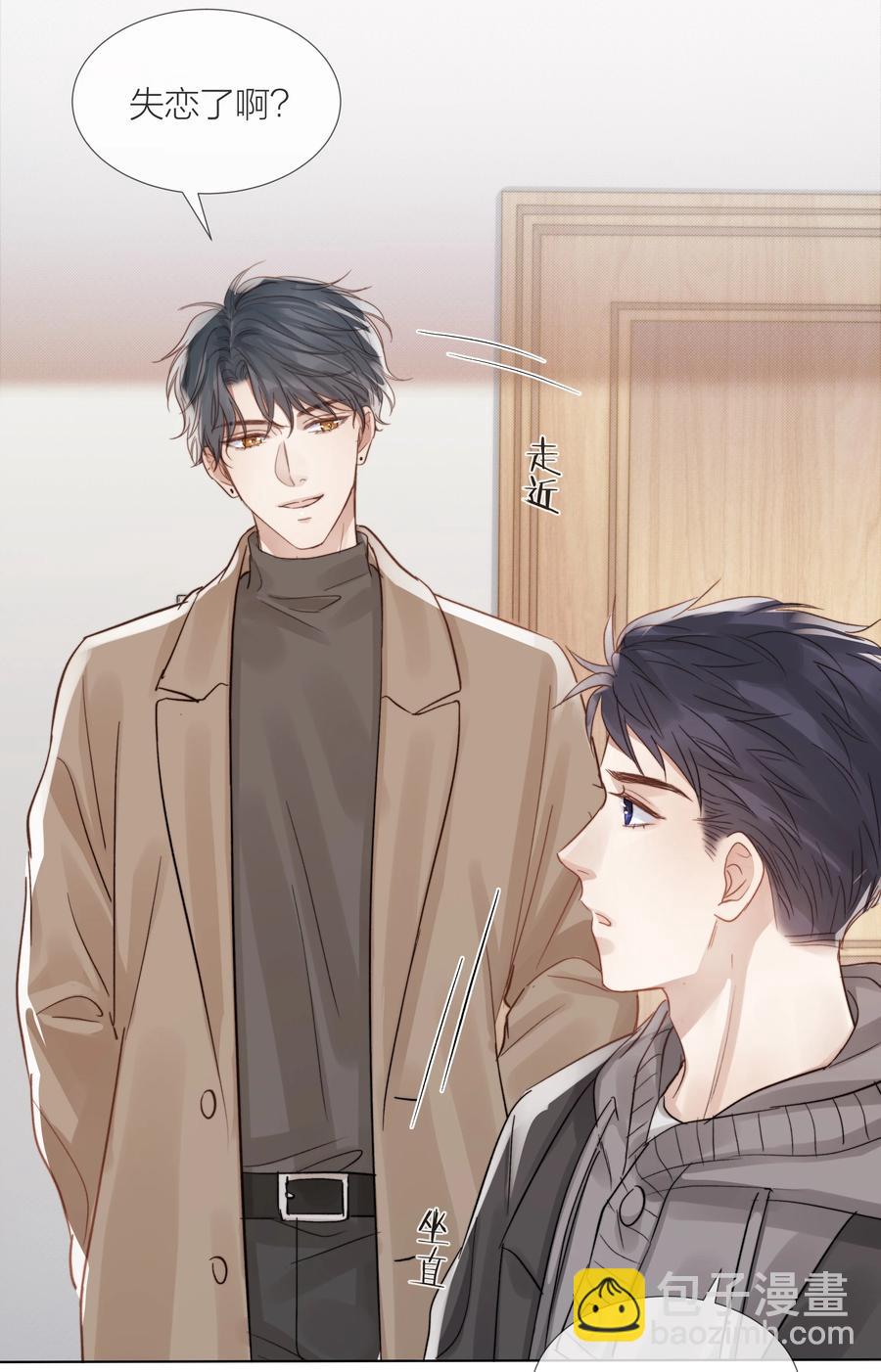 046 暗恋不是一个人的事-第47话
