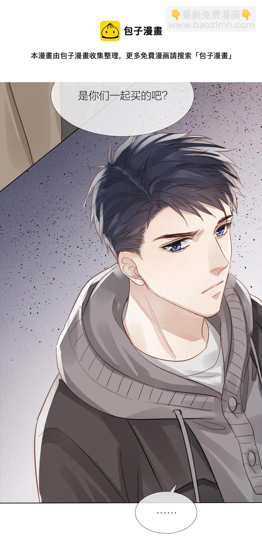 046 暗恋不是一个人的事-第47话