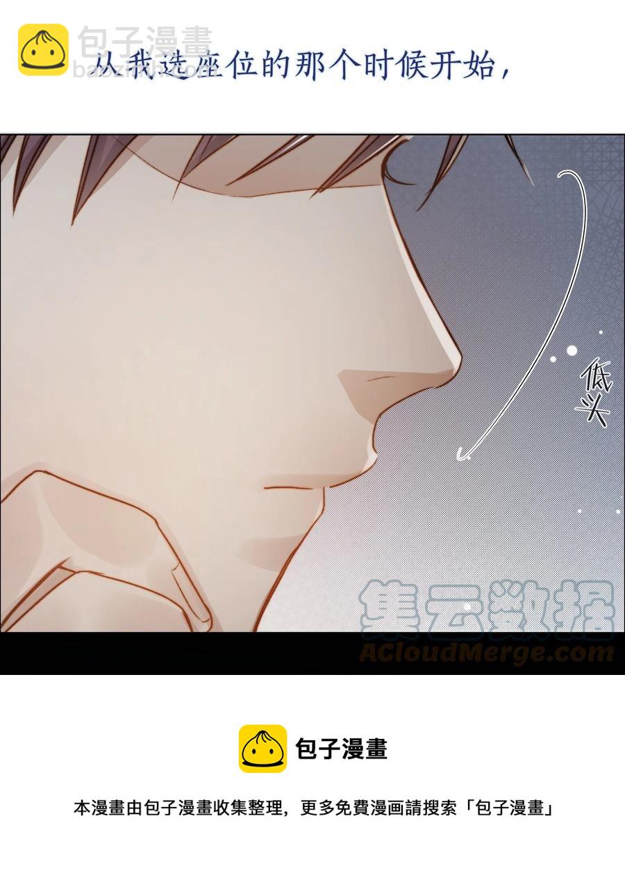 048 那句抱歉-第49话