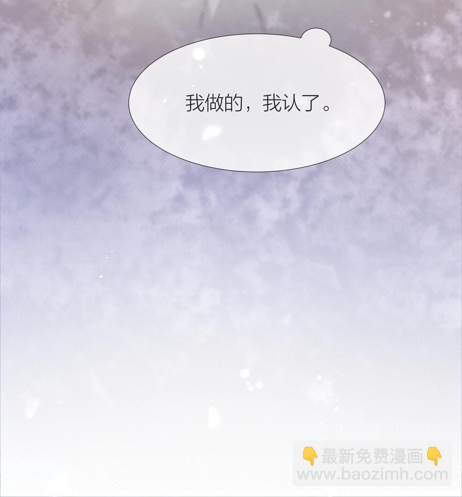 048 那句抱歉-第49话