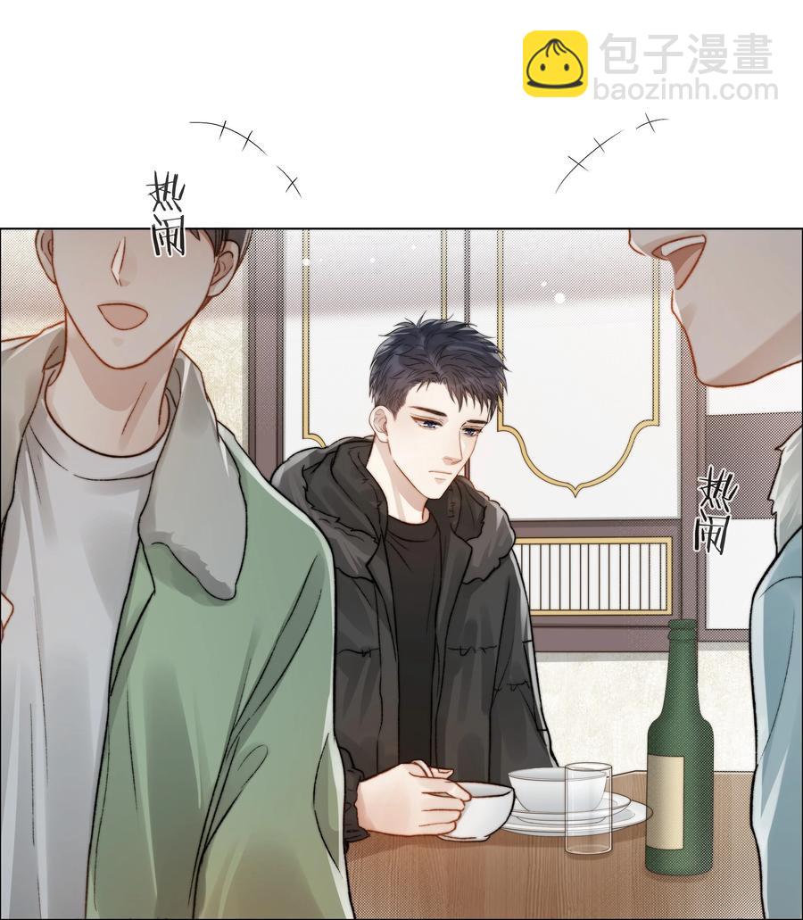 048 那句抱歉-第49话