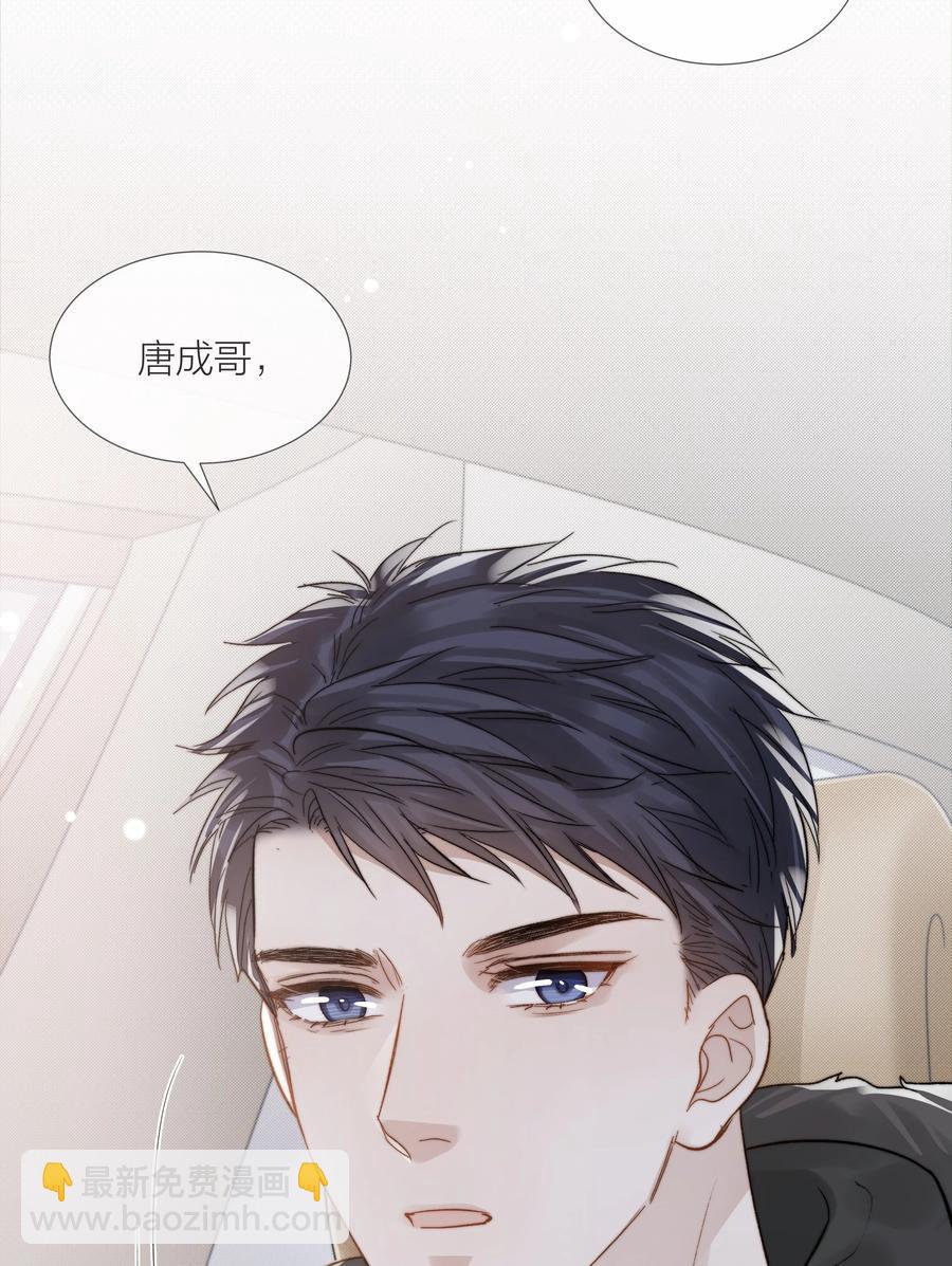 048 那句抱歉-第49话