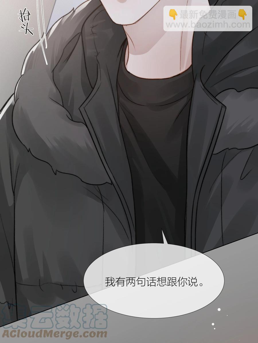 048 那句抱歉-第49话