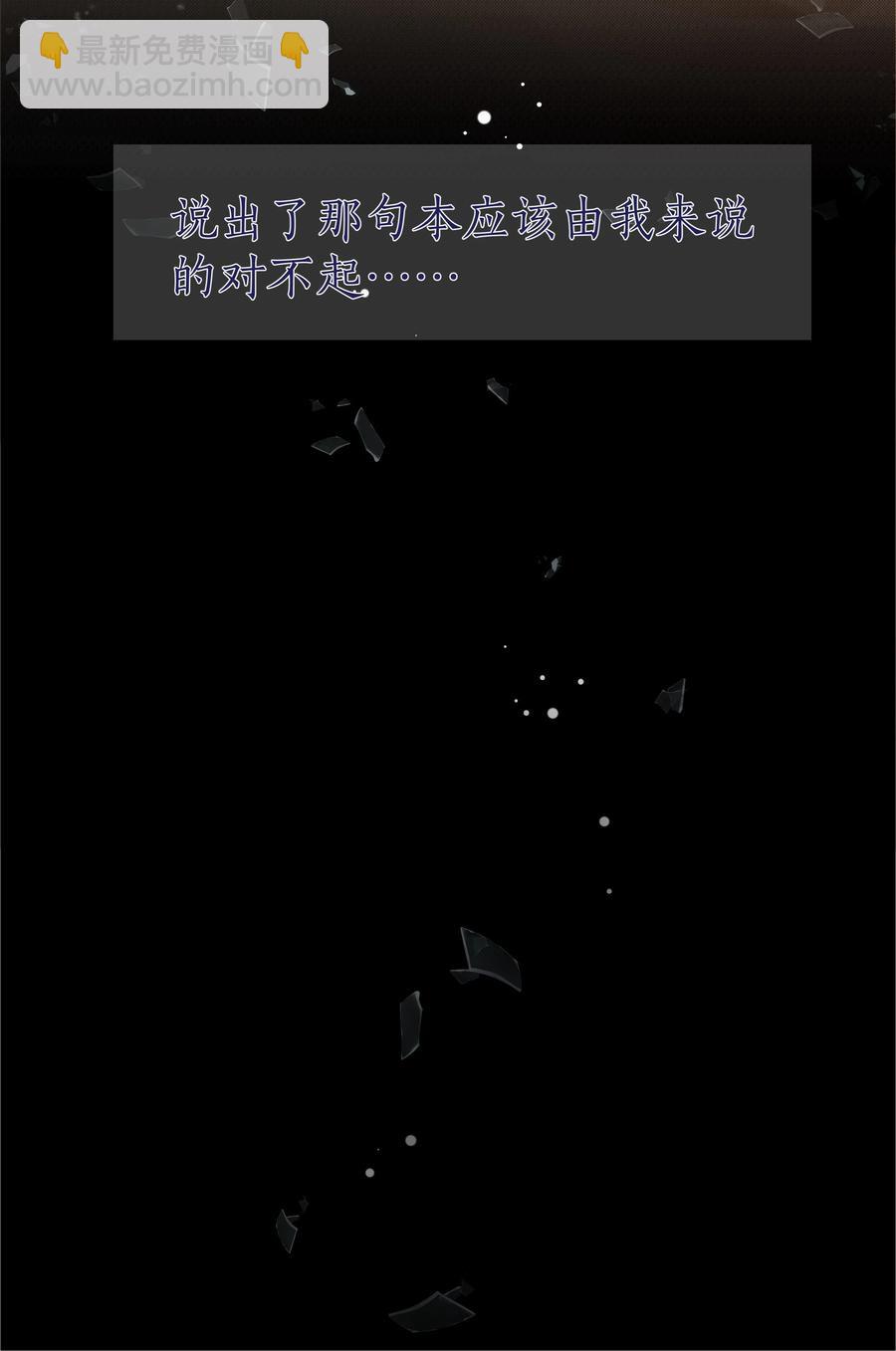 048 那句抱歉-第49话