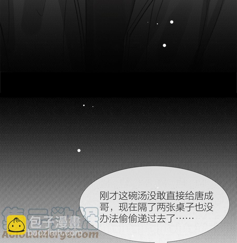 048 那句抱歉-第49话