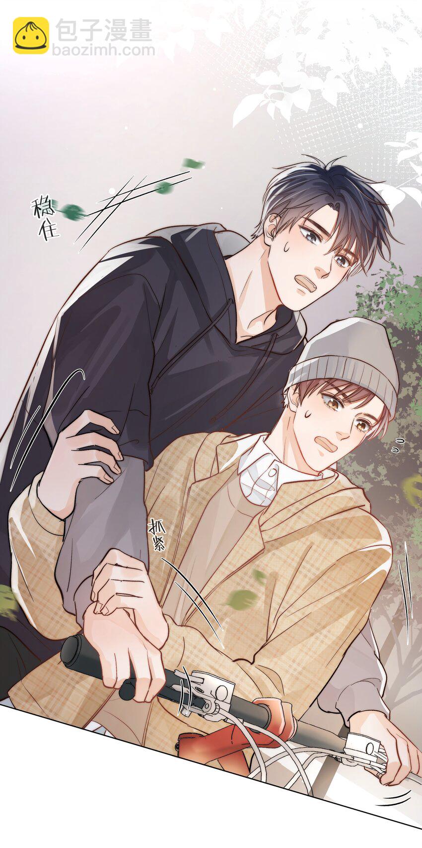 05 掌心的温度-第5话