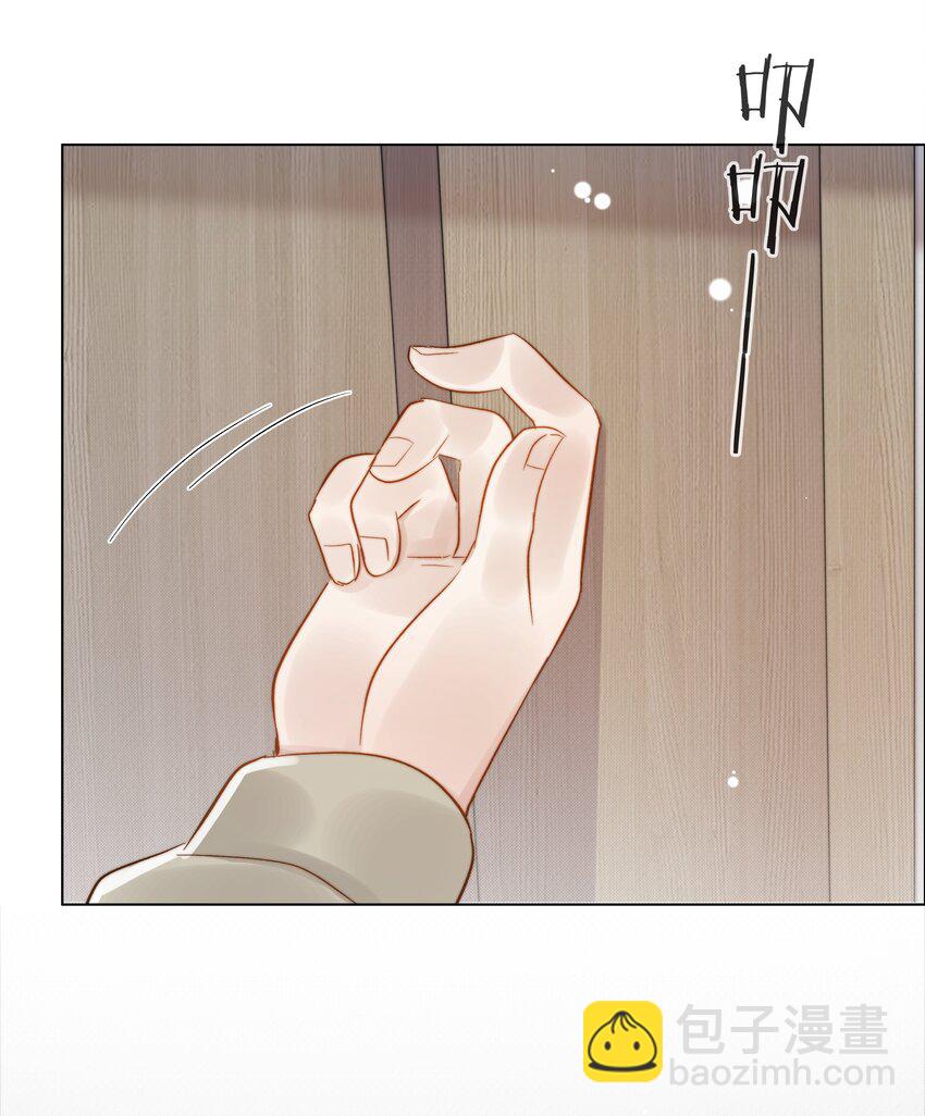 050 想把好的给你-第51话