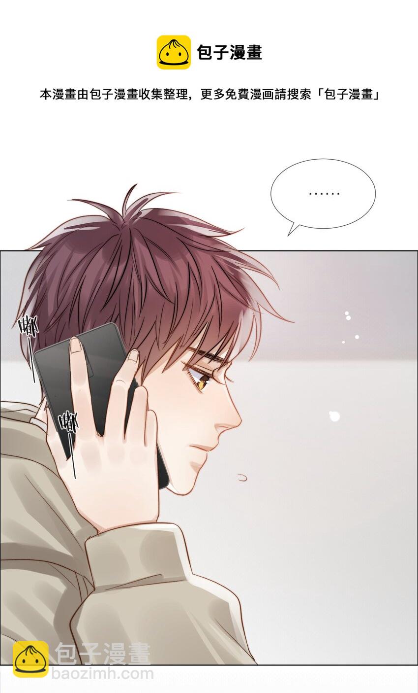 050 想把好的给你-第51话