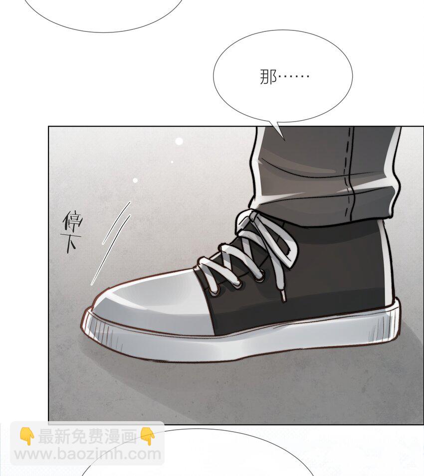 050 想把好的给你-第51话