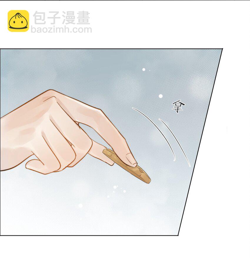 050 想把好的给你-第51话