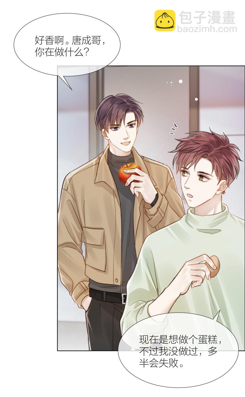 052 更好的生活-第53话
