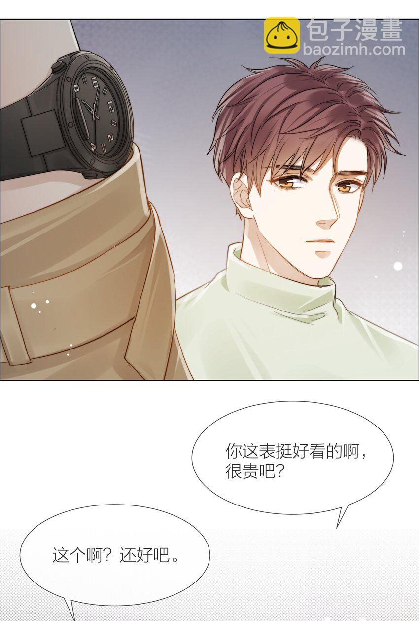 052 更好的生活-第53话