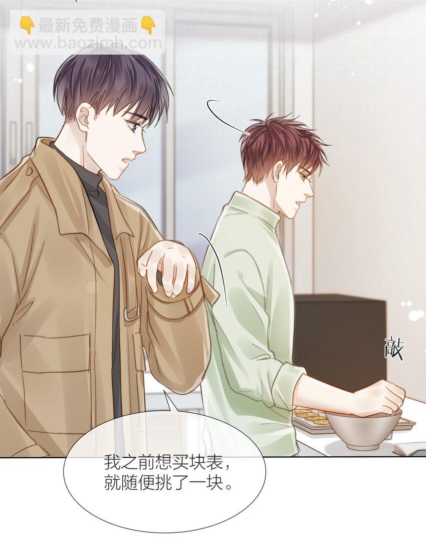 052 更好的生活-第53话