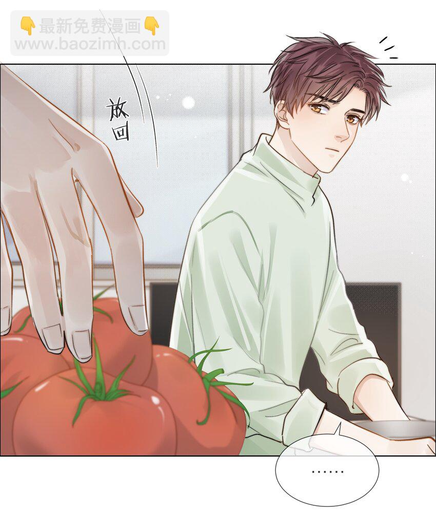 052 更好的生活-第53话