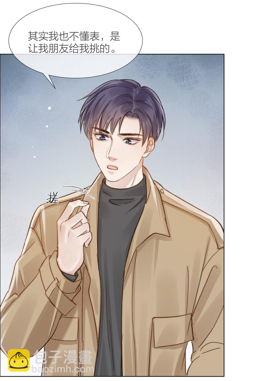 052 更好的生活-第53话