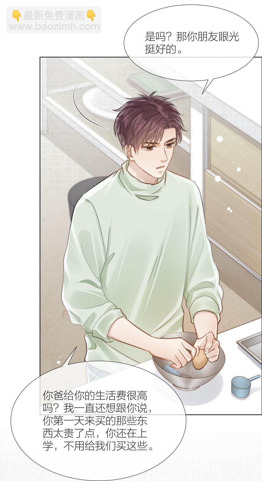 052 更好的生活-第53话