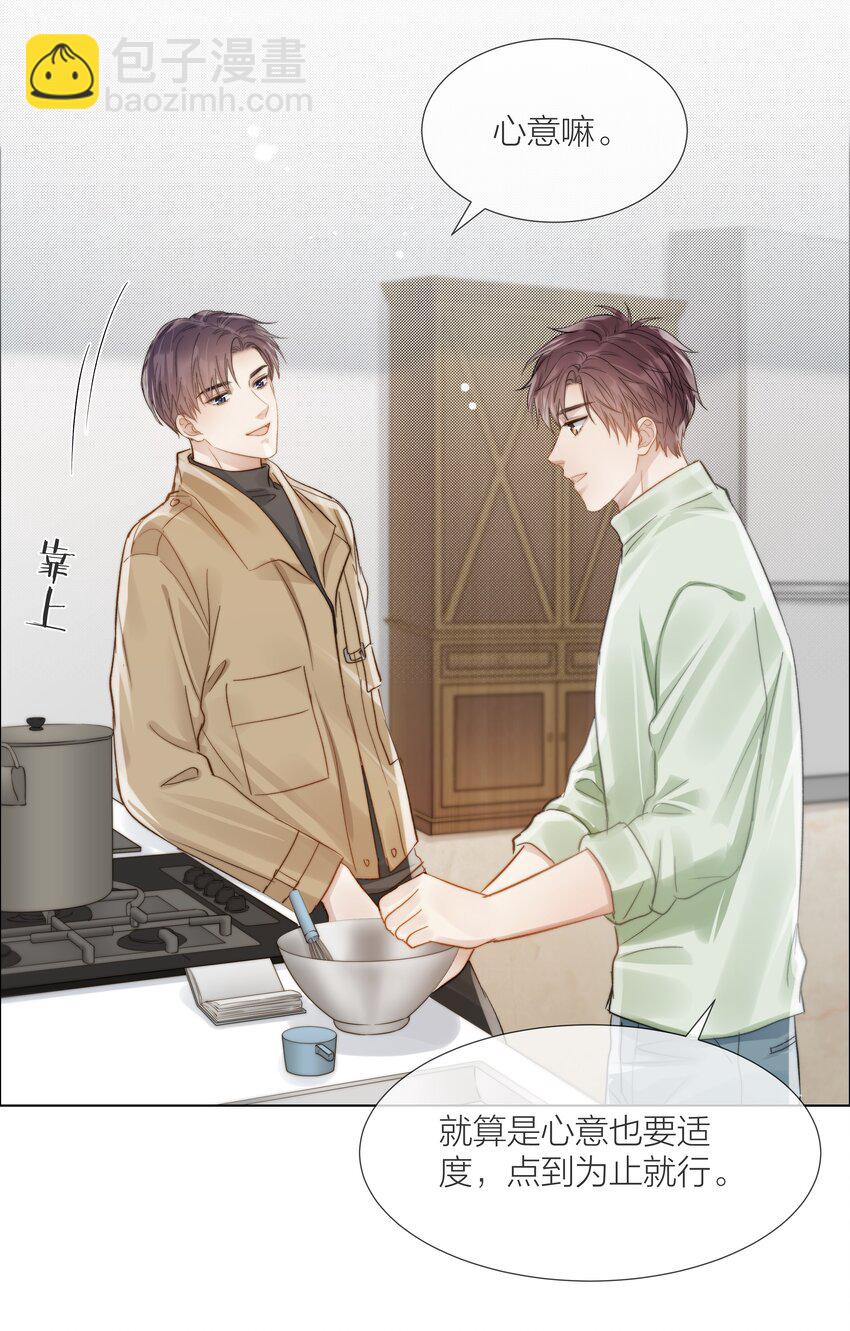 052 更好的生活-第53话