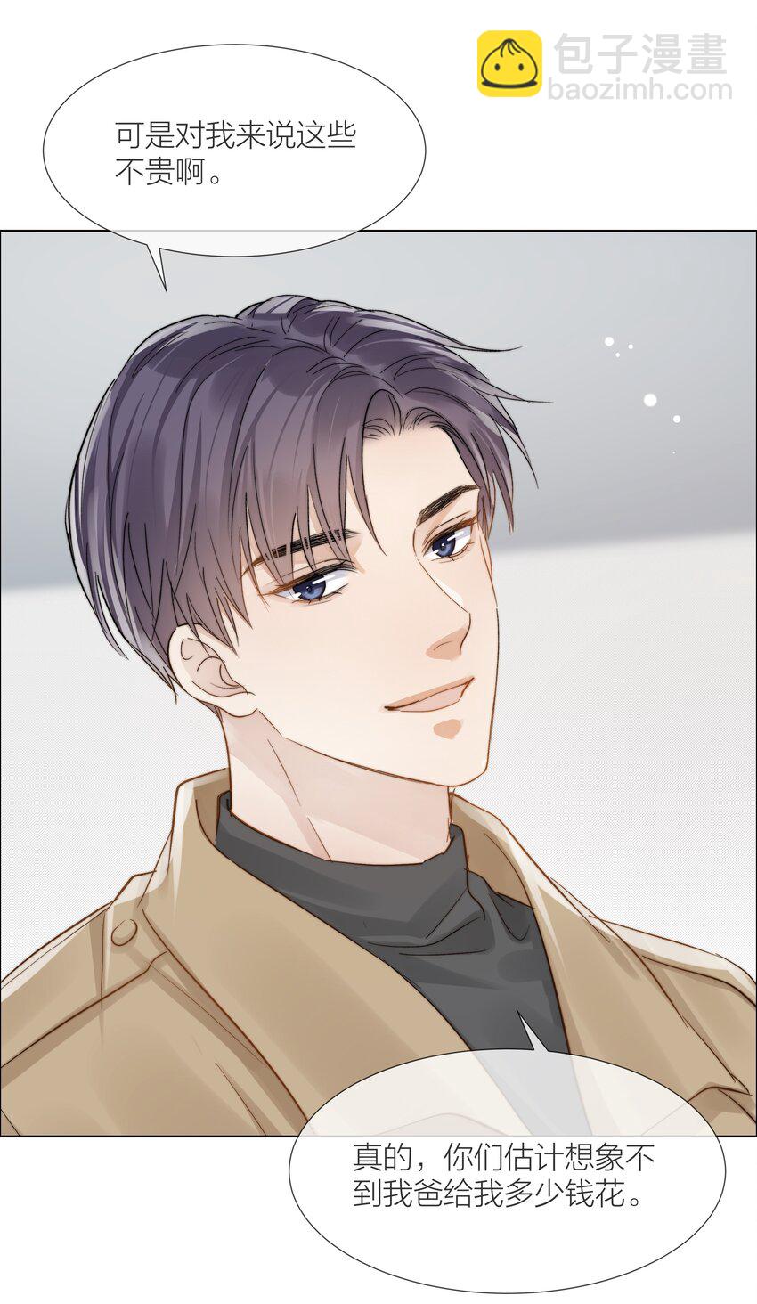 052 更好的生活-第53话