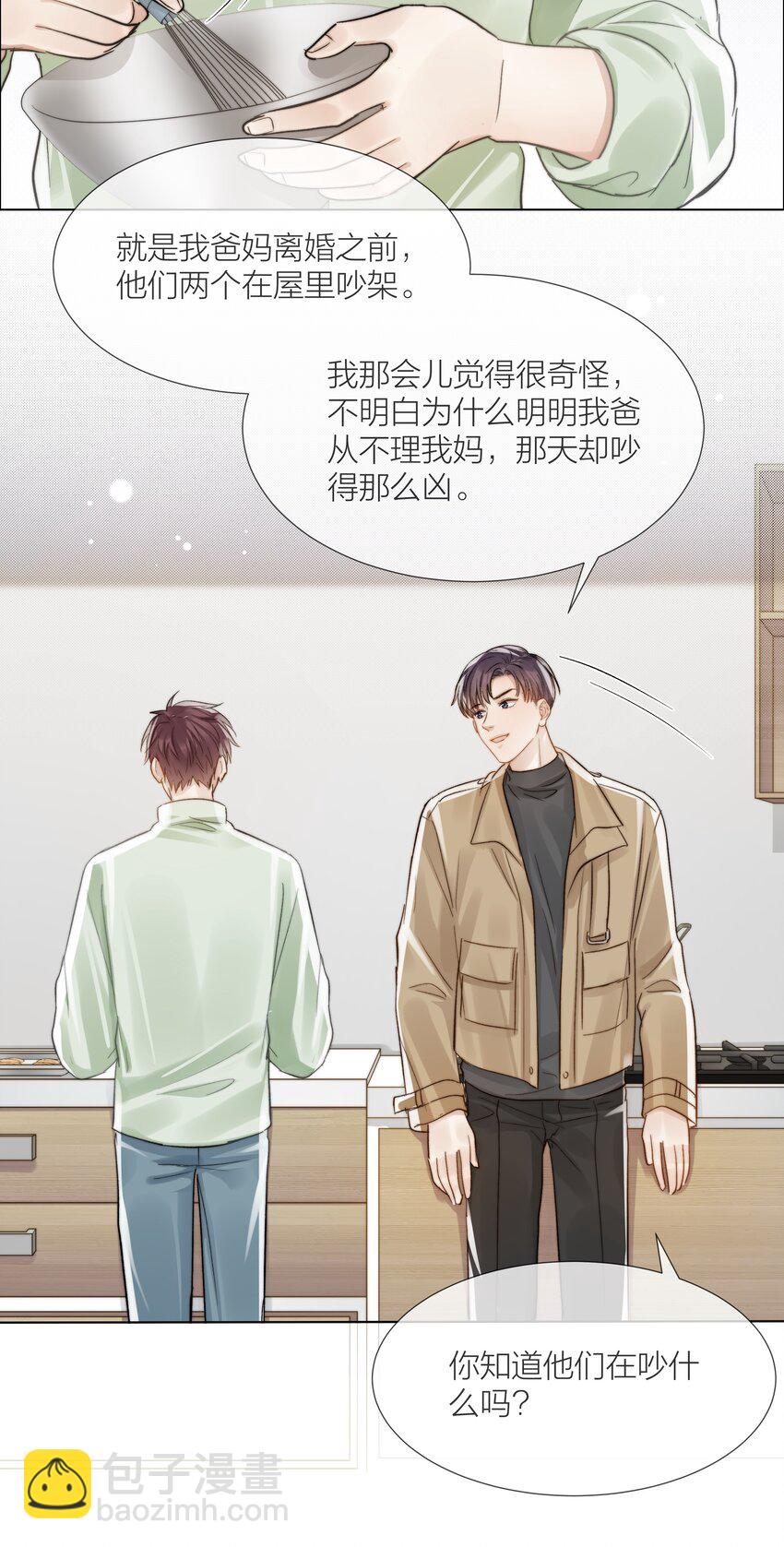 052 更好的生活-第53话