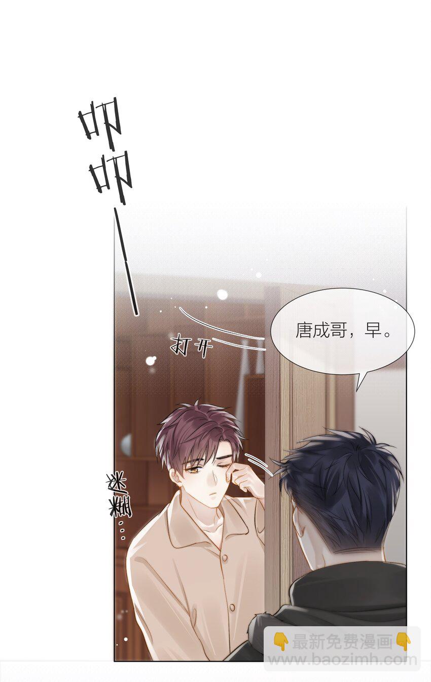 052 更好的生活-第53话