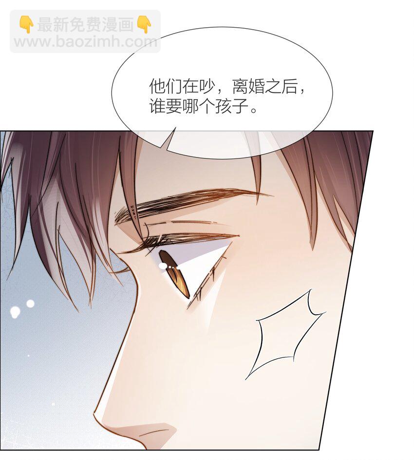 052 更好的生活-第53话
