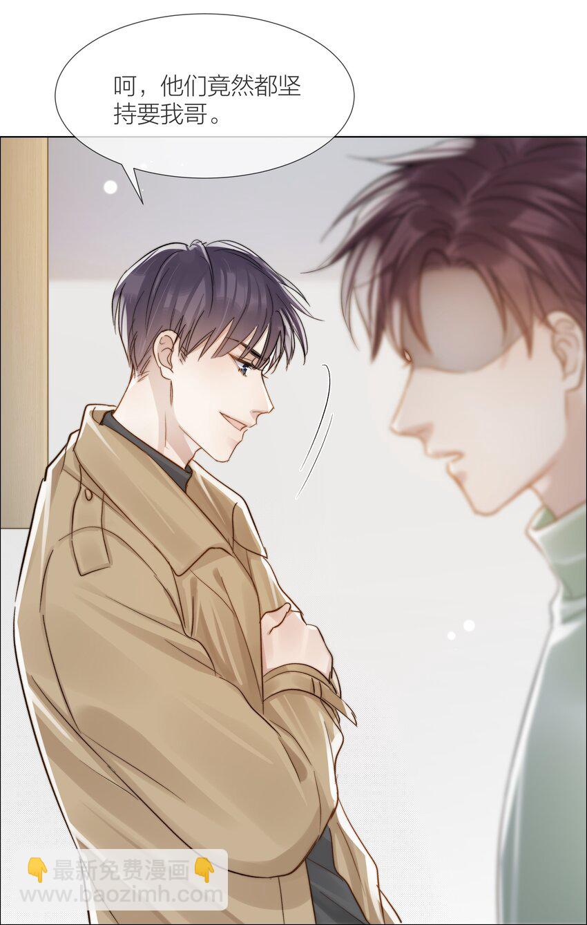 052 更好的生活-第53话
