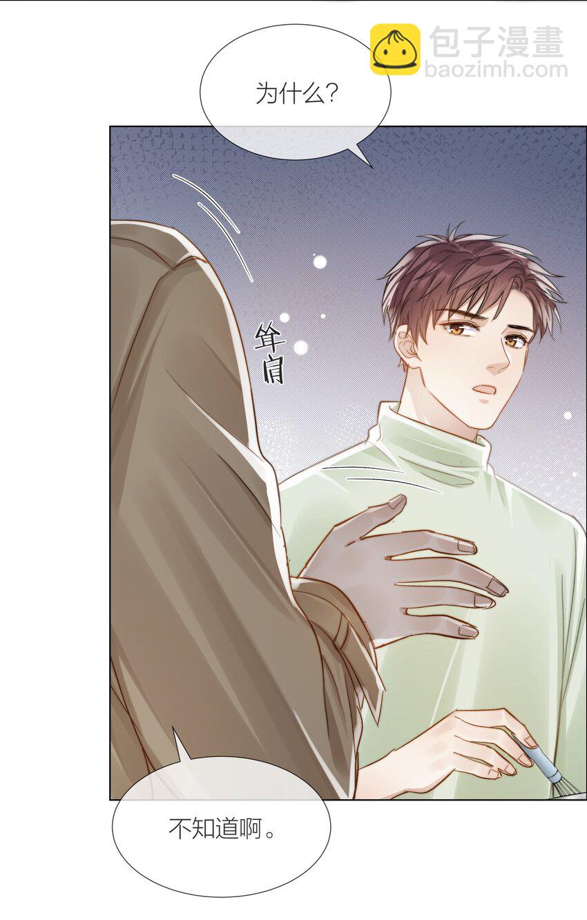 052 更好的生活-第53话