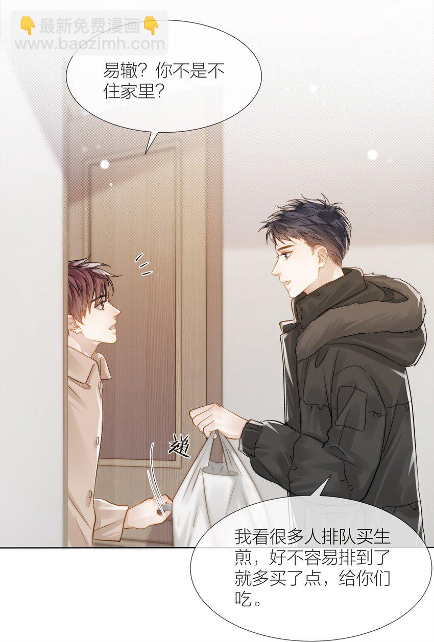 052 更好的生活-第53话