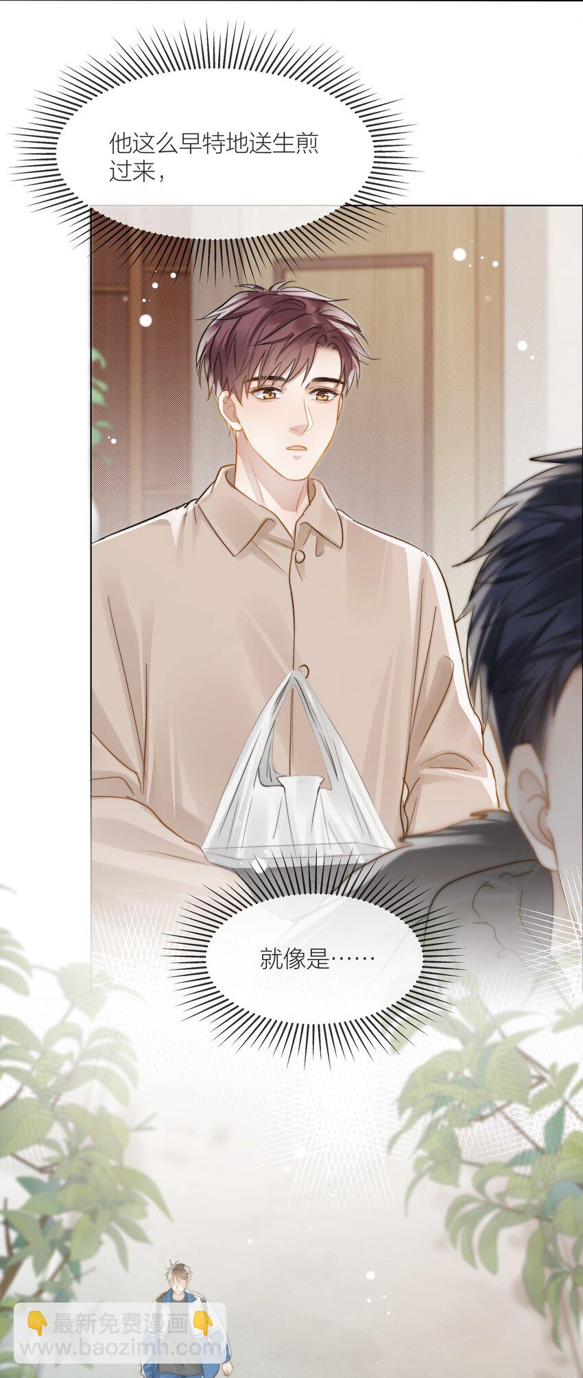052 更好的生活-第53话