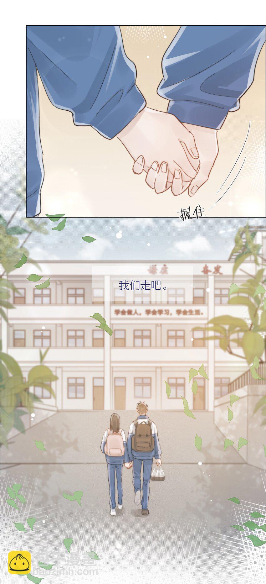 052 更好的生活-第53话
