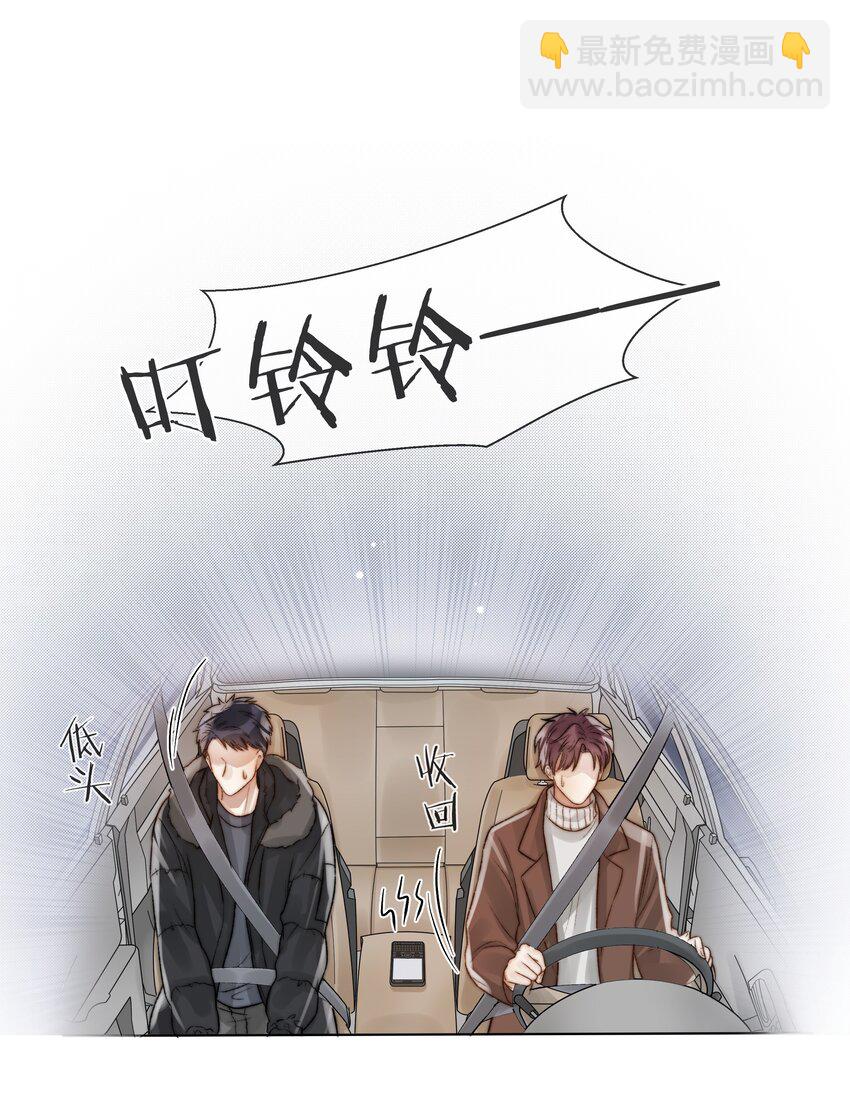 054 同他走过，才算人间-第55话