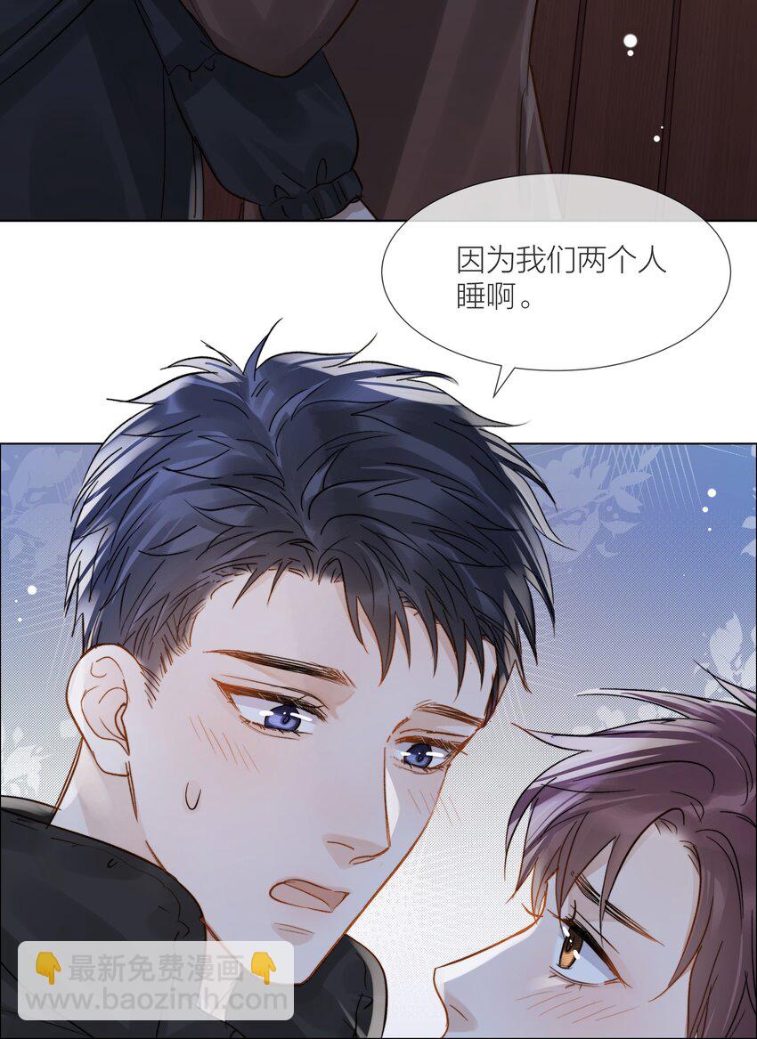 056 义无反顾的爱你(1/2)-第57话