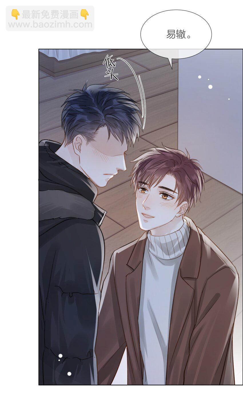 056 义无反顾的爱你(1/2)-第57话