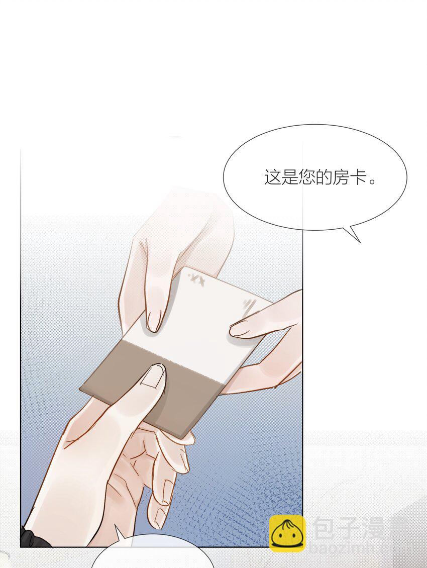 056 义无反顾的爱你(1/2)-第57话