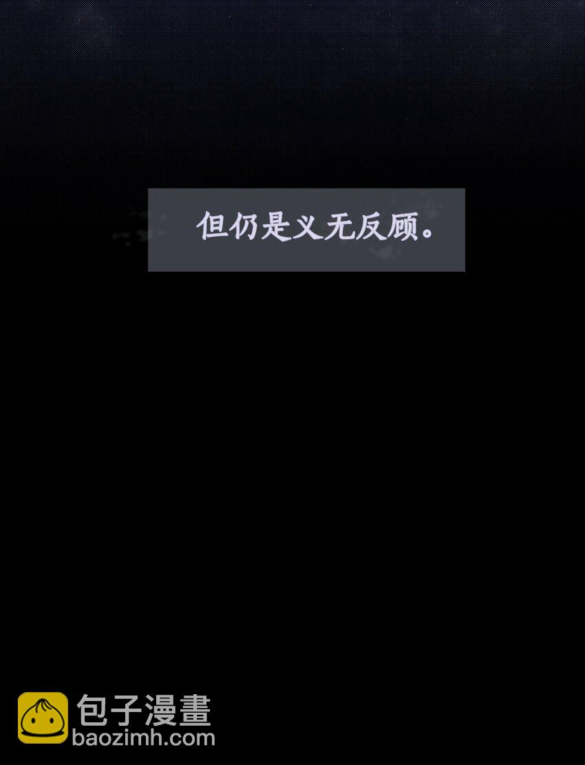056 义无反顾的爱你(1/2)-第57话