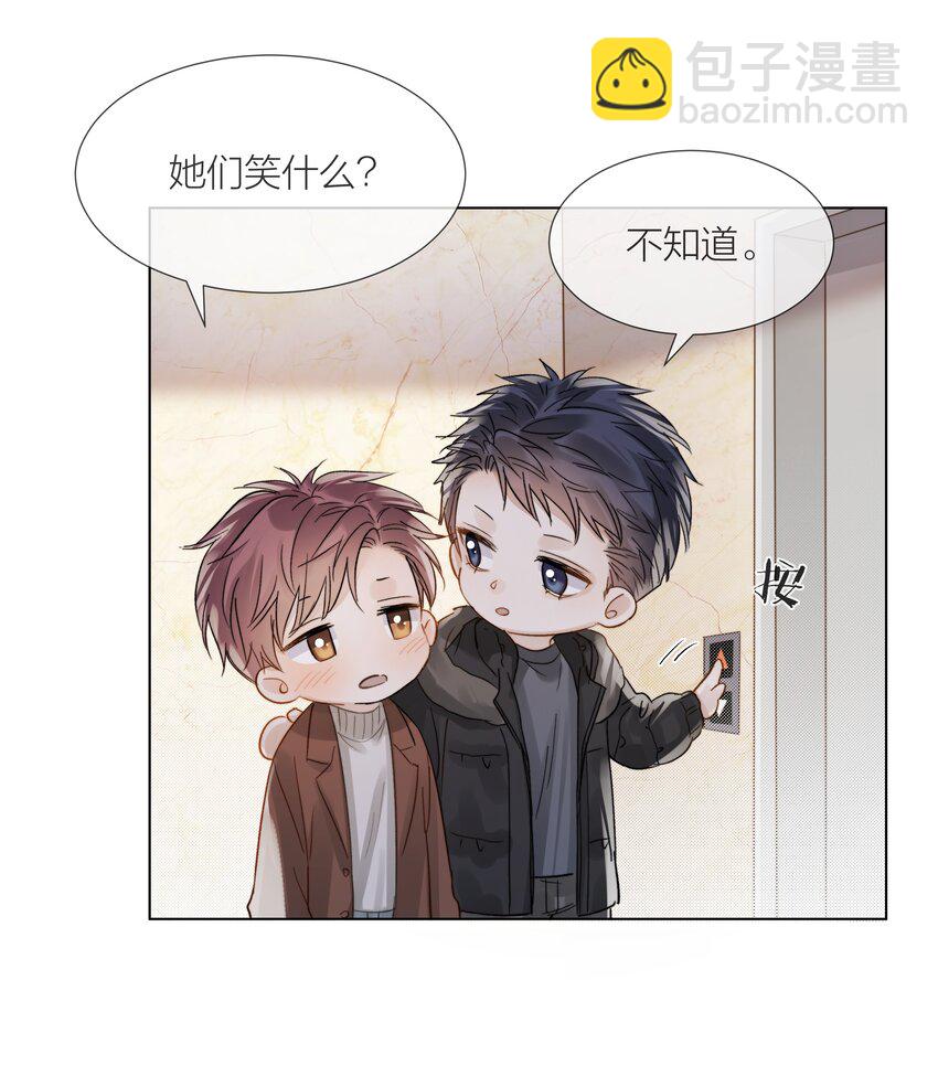 056 义无反顾的爱你(1/2)-第57话
