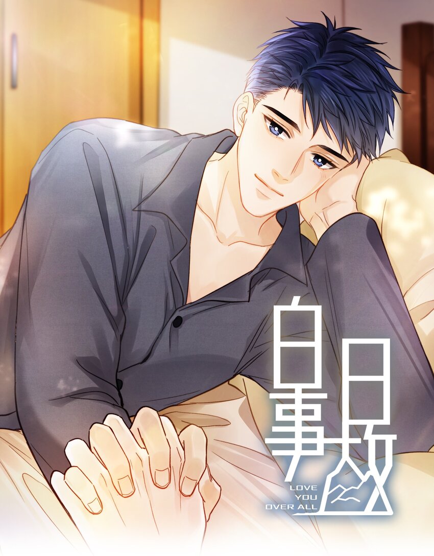 058 情侣卡-第59话