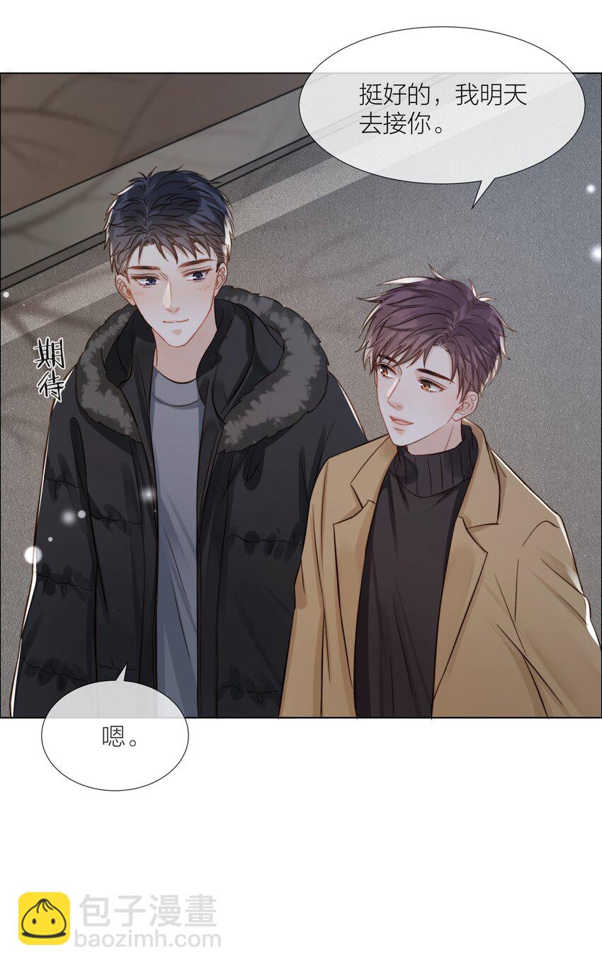 058 情侣卡-第59话
