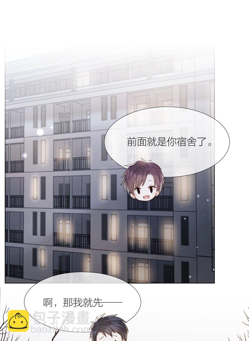 058 情侣卡-第59话