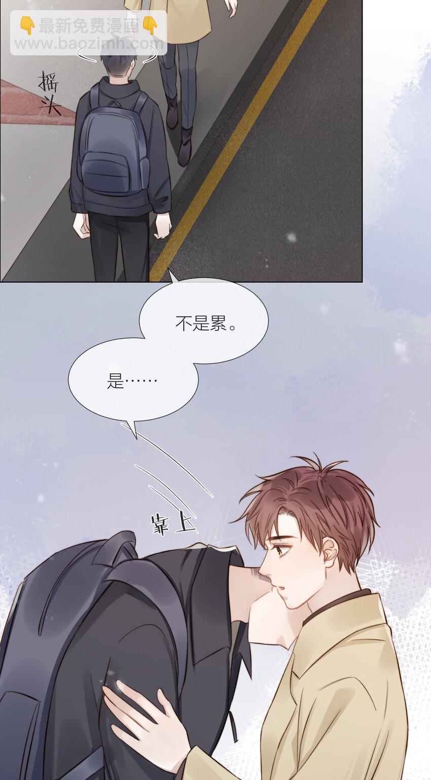 058 情侣卡-第59话