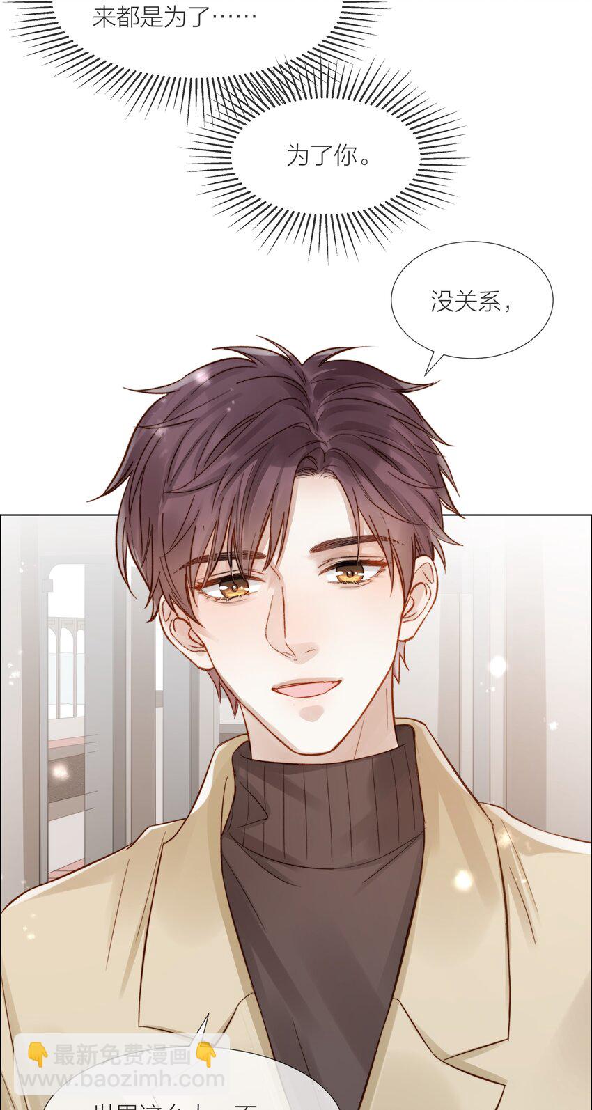 058 情侣卡-第59话