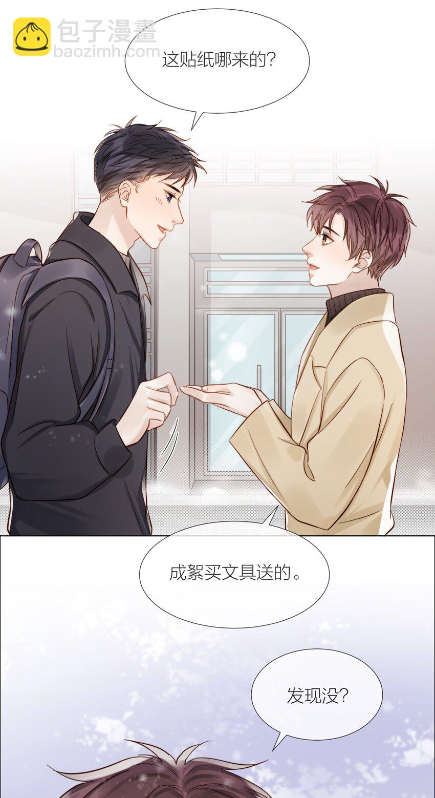 058 情侣卡-第59话