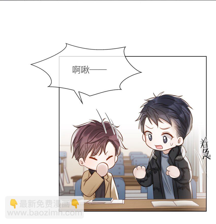 058 情侣卡-第59话