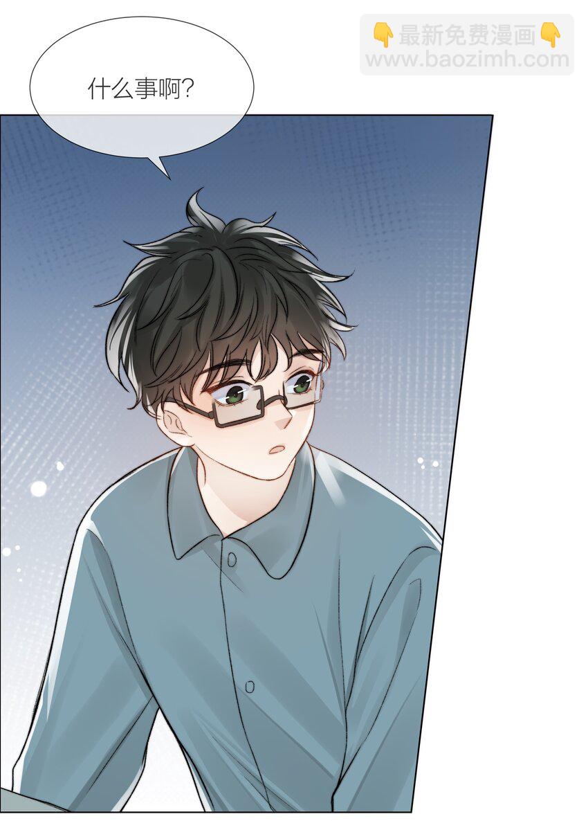 060 自由恋爱关系(1/2)-第61话