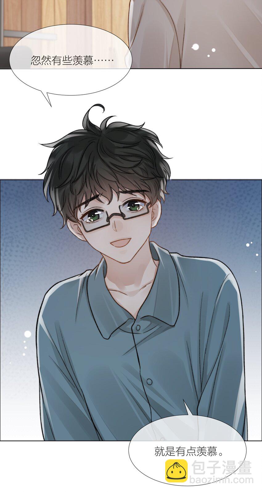 060 自由恋爱关系(1/2)-第61话