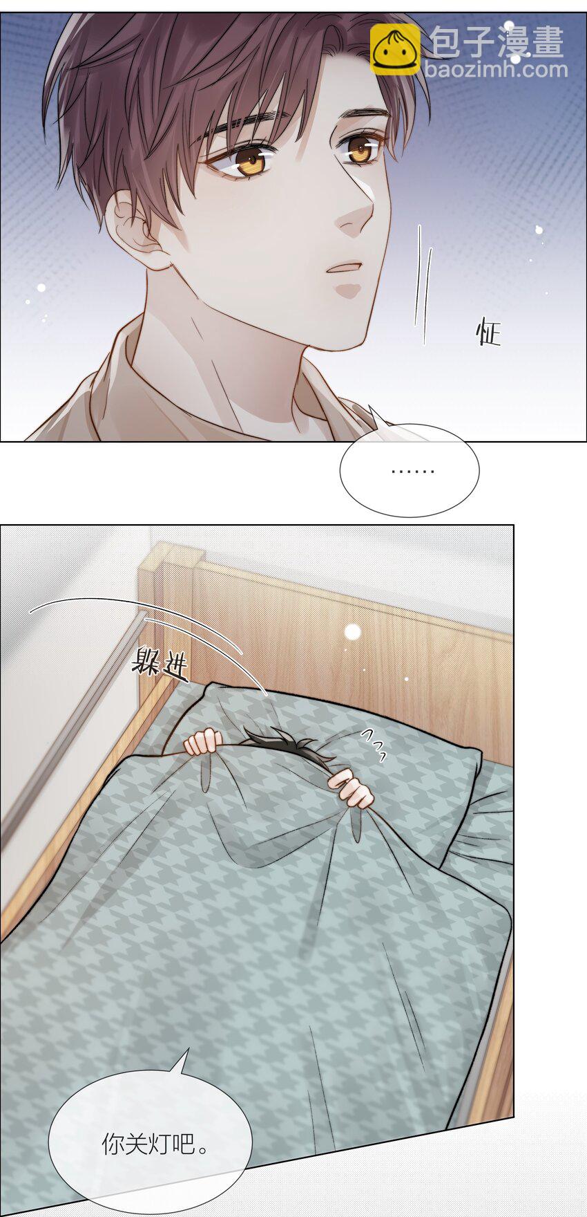060 自由恋爱关系(1/2)-第61话