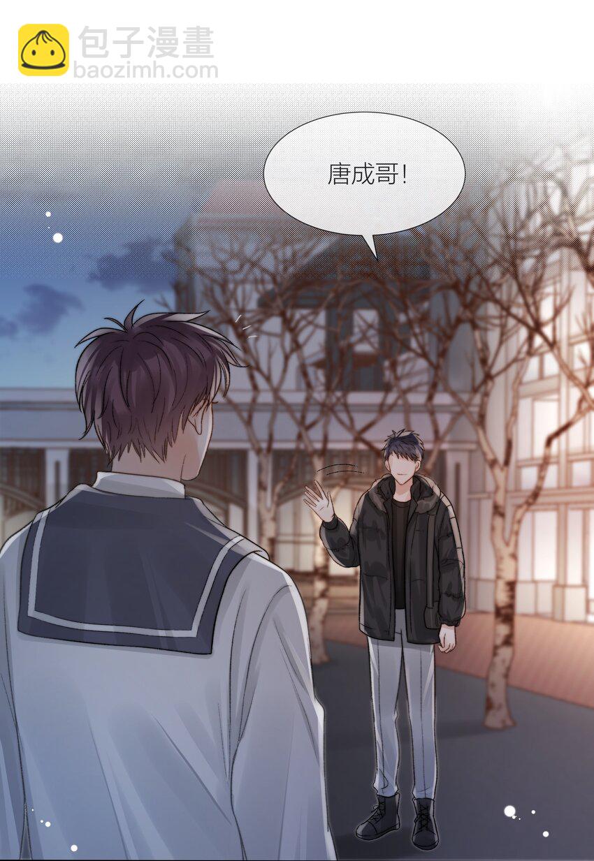 060 自由恋爱关系(1/2)-第61话