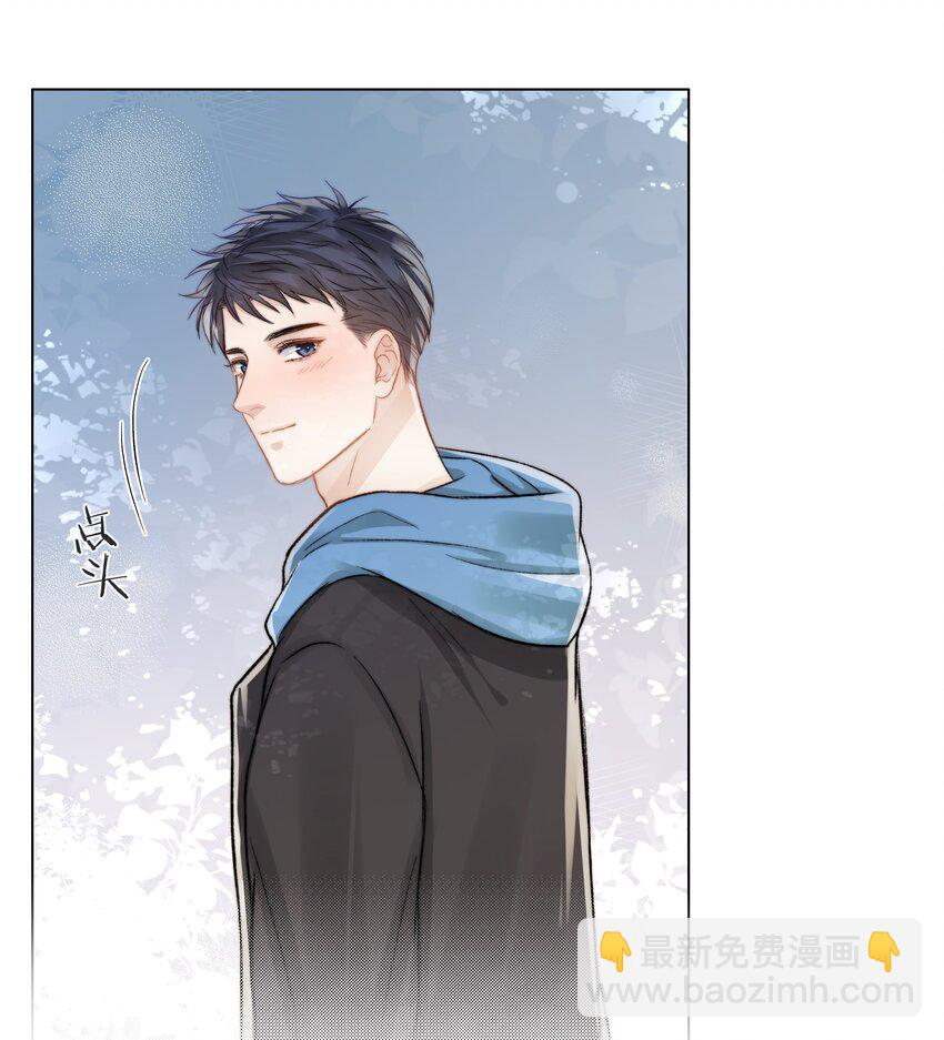 060 自由恋爱关系(1/2)-第61话