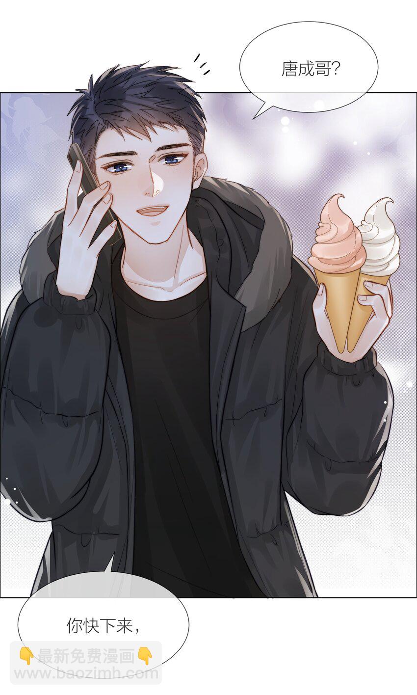 064 家的感觉-第65话